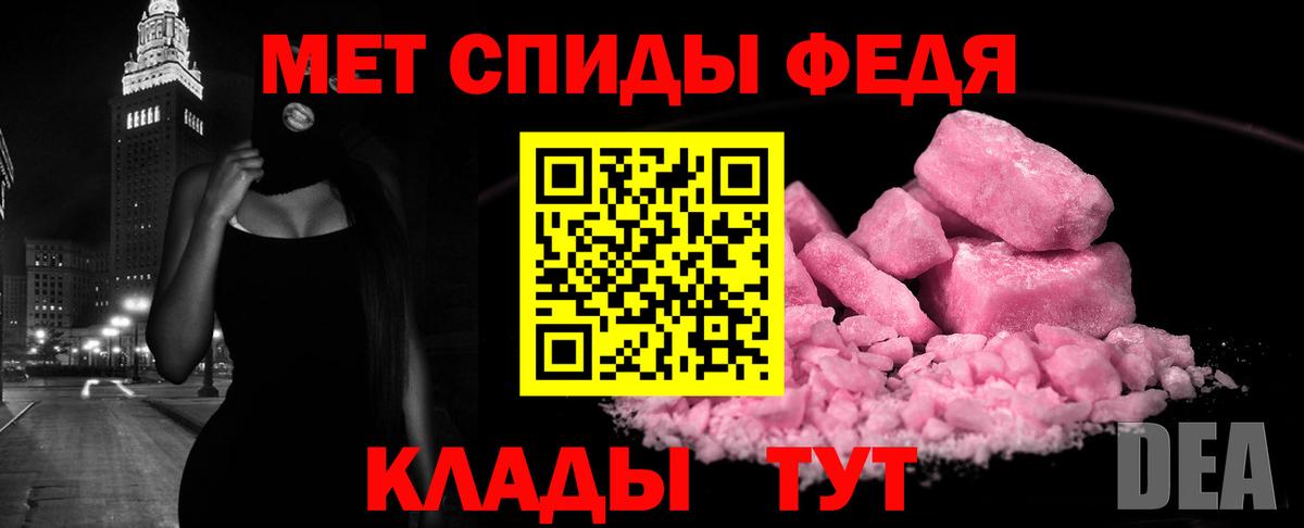 АМФЕТАМИН 97% Лысьва