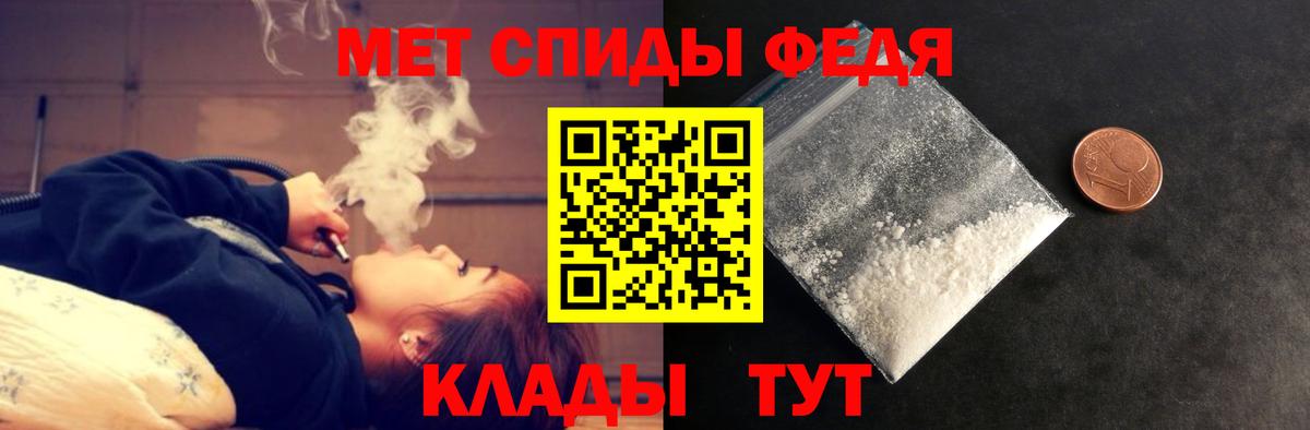 АМФЕТАМИН Лысьва