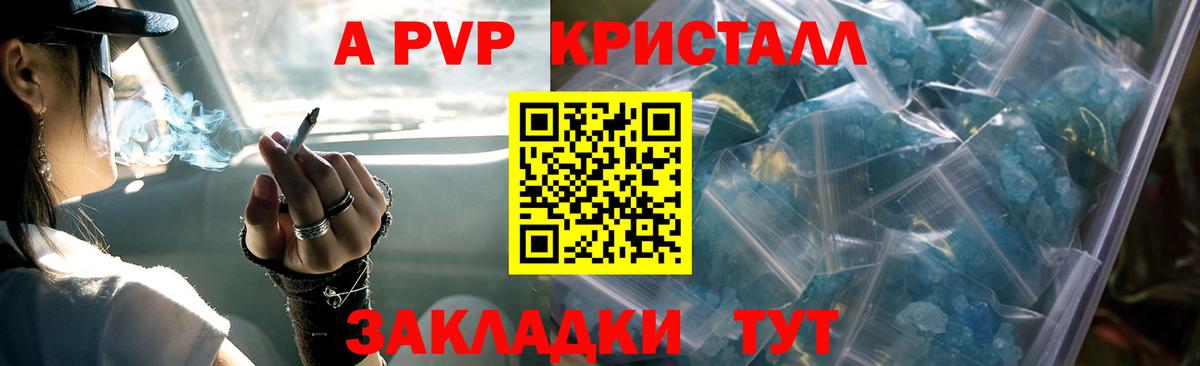 Cocaine  ГАШ  МЕФ   Вход с VPN  Лысьва  Канабис  ГАШ  Альфа ПВП СК  