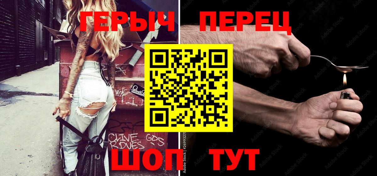 ГЕРОИН VHQ  Героин  Лысьва  Вход с VPN 