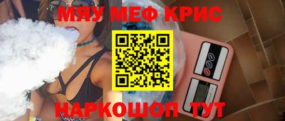 прущий лед Изобильный