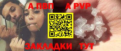 гидра Канаш