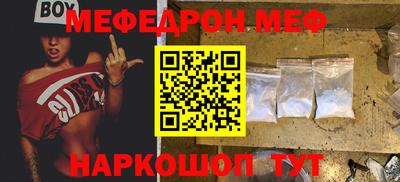 гидра Канаш