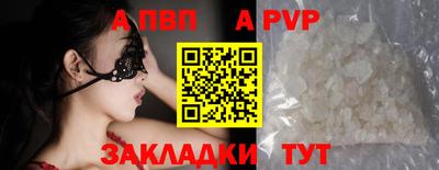 кристаллы Ипатово