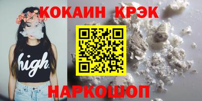 мет Кандалакша