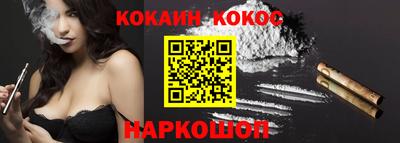 кристаллы Ипатово