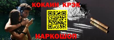 прущий лед Изобильный