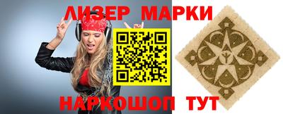 кристаллы Ипатово