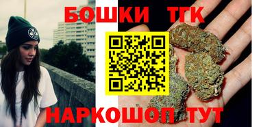 гидра Канаш