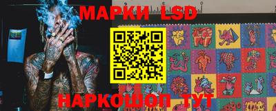 прущий лед Изобильный