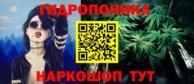 мет Кандалакша
