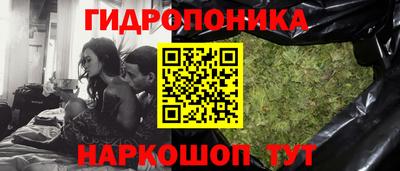 гидра Канаш