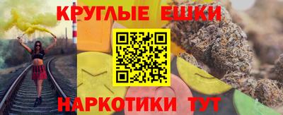 гидра Канаш