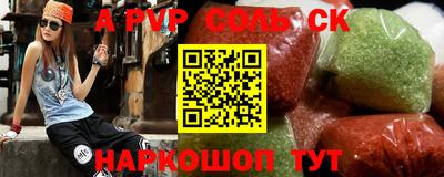 мет Кандалакша
