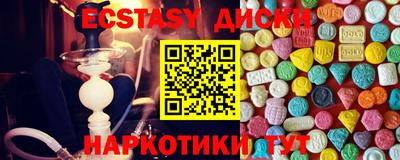 гидра Канаш