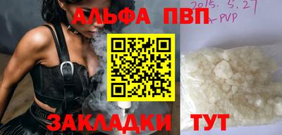 гидра Канаш