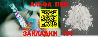 гидра Канаш