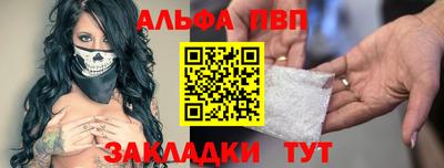 кристаллы Ипатово