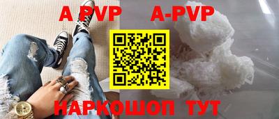 тгк Шелехов