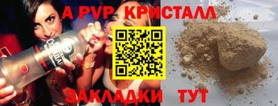 экстази Ирбит