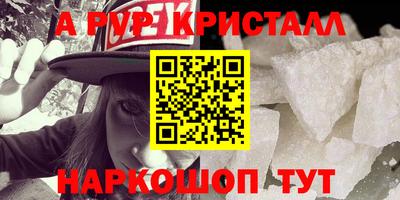 мет Кандалакша
