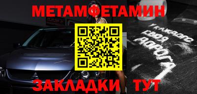 СК Шебекино