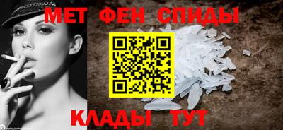 мет Кандалакша