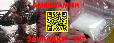 гидра Канаш
