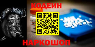 кристаллы Ипатово