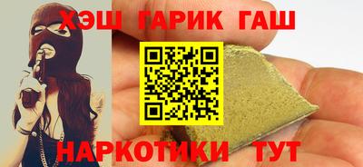 кристаллы Ипатово