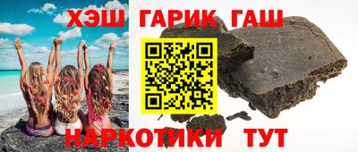 гидра Канаш