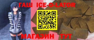 гидра Канаш