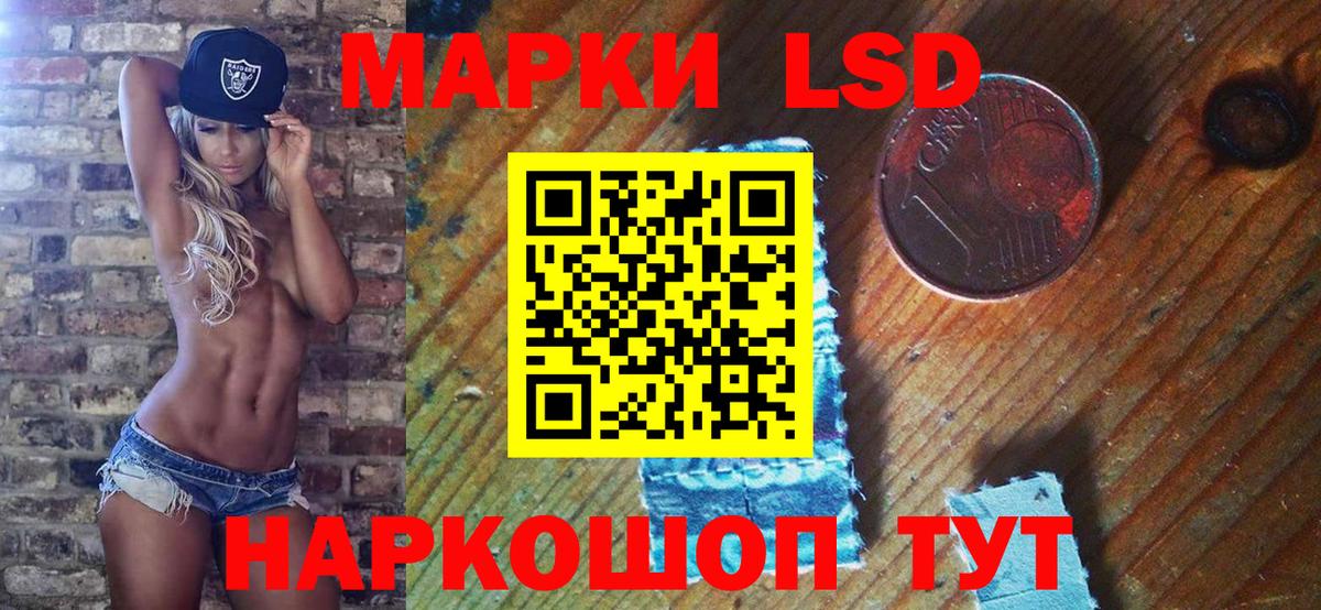 Лысьва  Наркотические марки 1,5мг  Марки NBOMe  Вход с VPN 